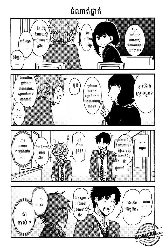 : Chapter 1 