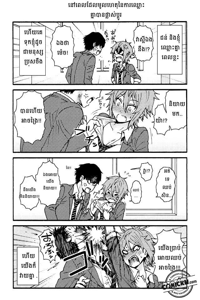 : Chapter 1 