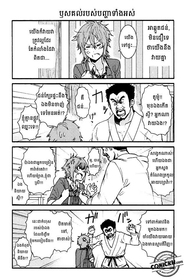 : Chapter 1 