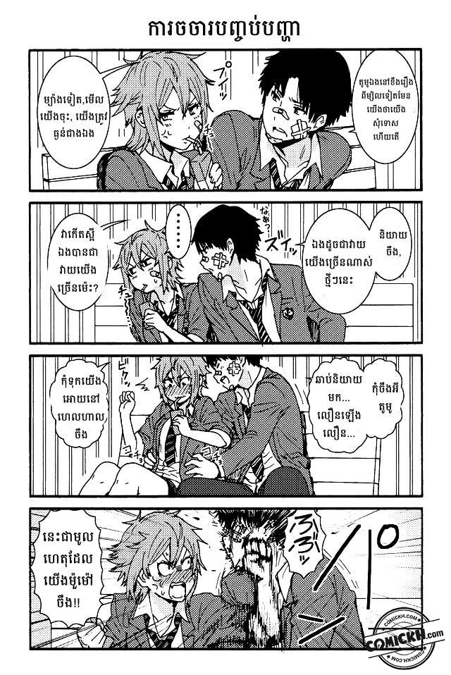 : Chapter 2