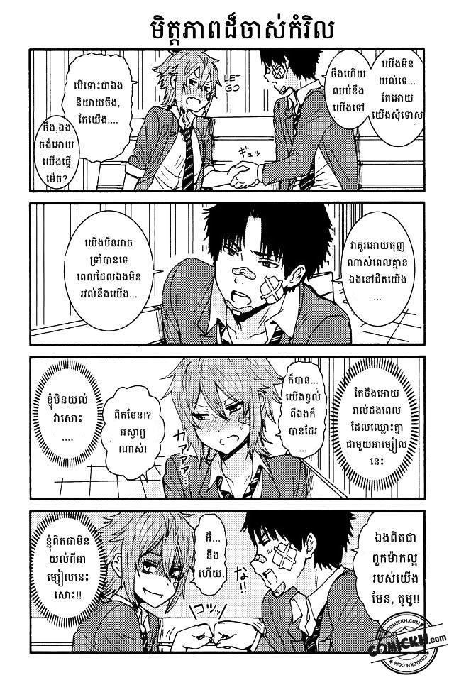 : Chapter 2