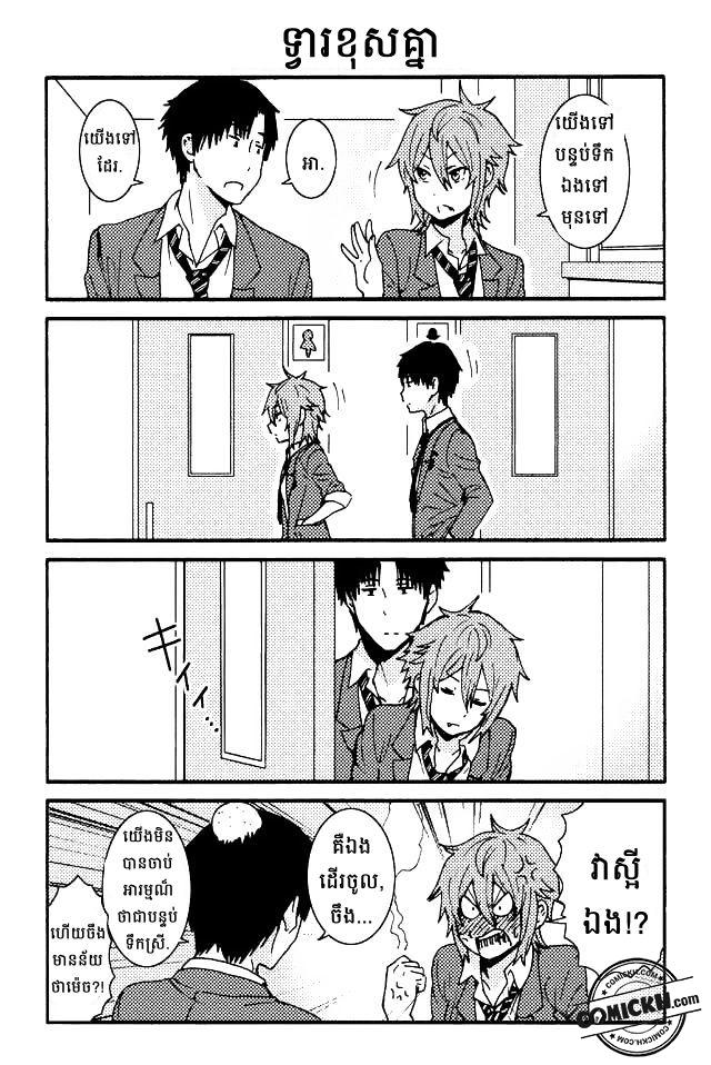 : Chapter 2