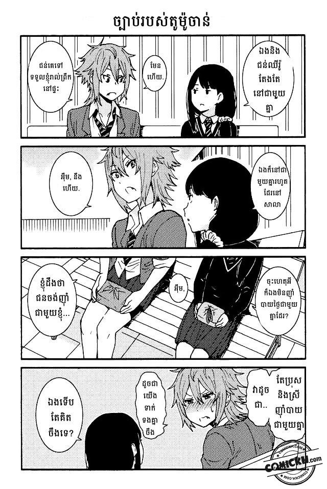 : Chapter 2