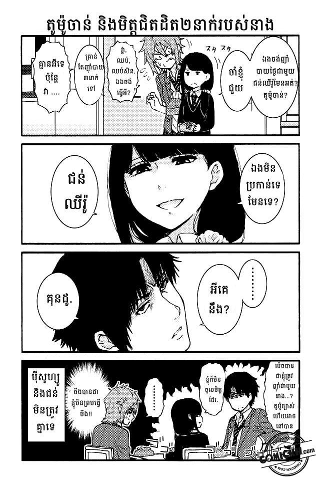 : Chapter 2