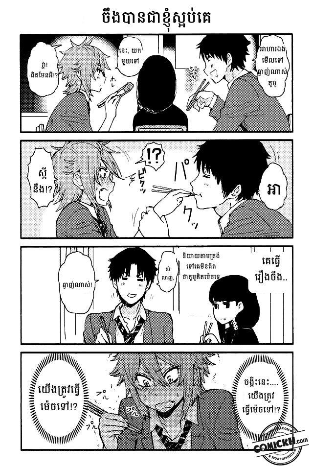: Chapter 2