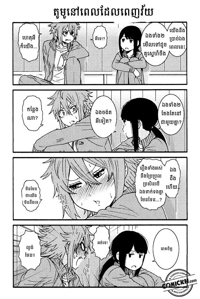 : Chapter 2