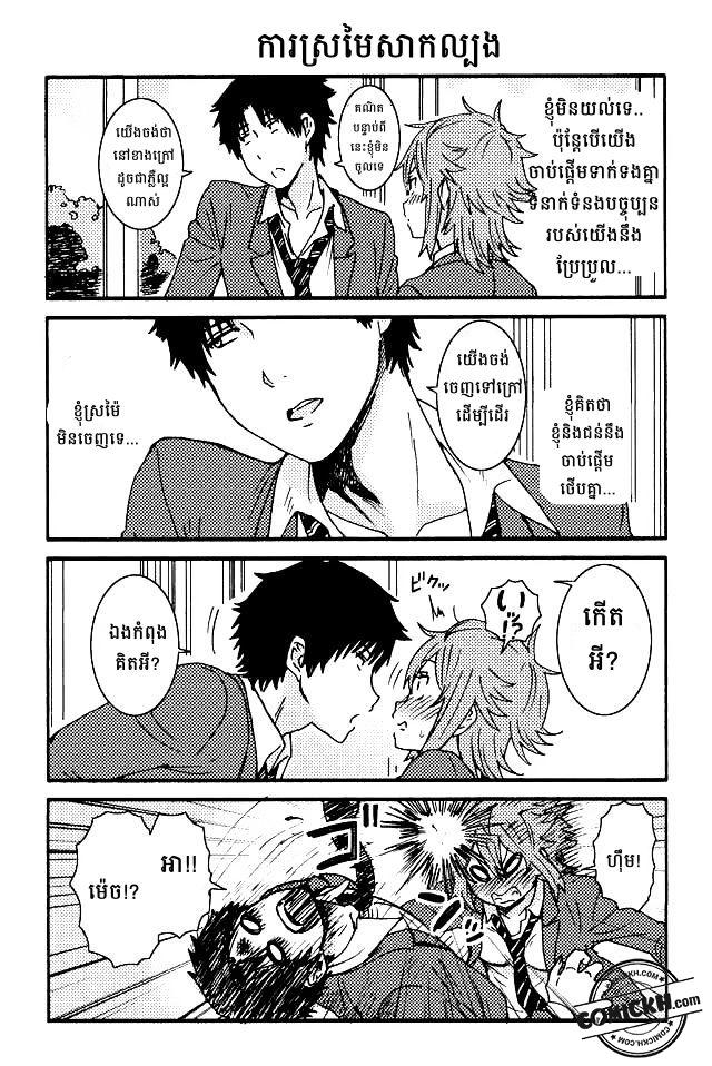 : Chapter 2