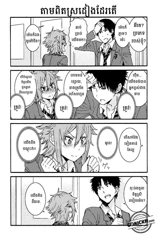 : Chapter 2