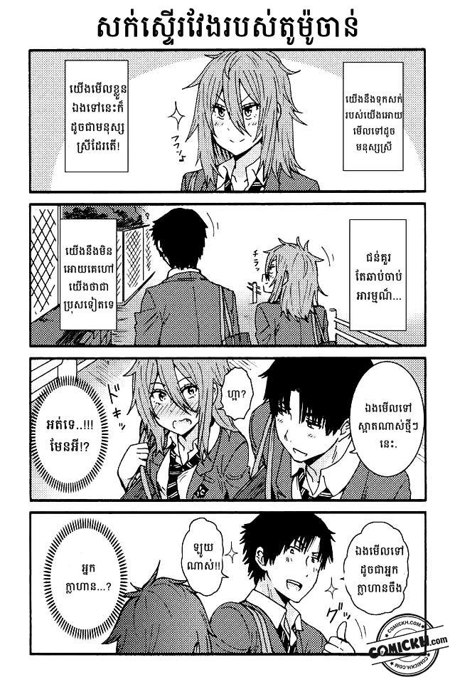 : Chapter 2