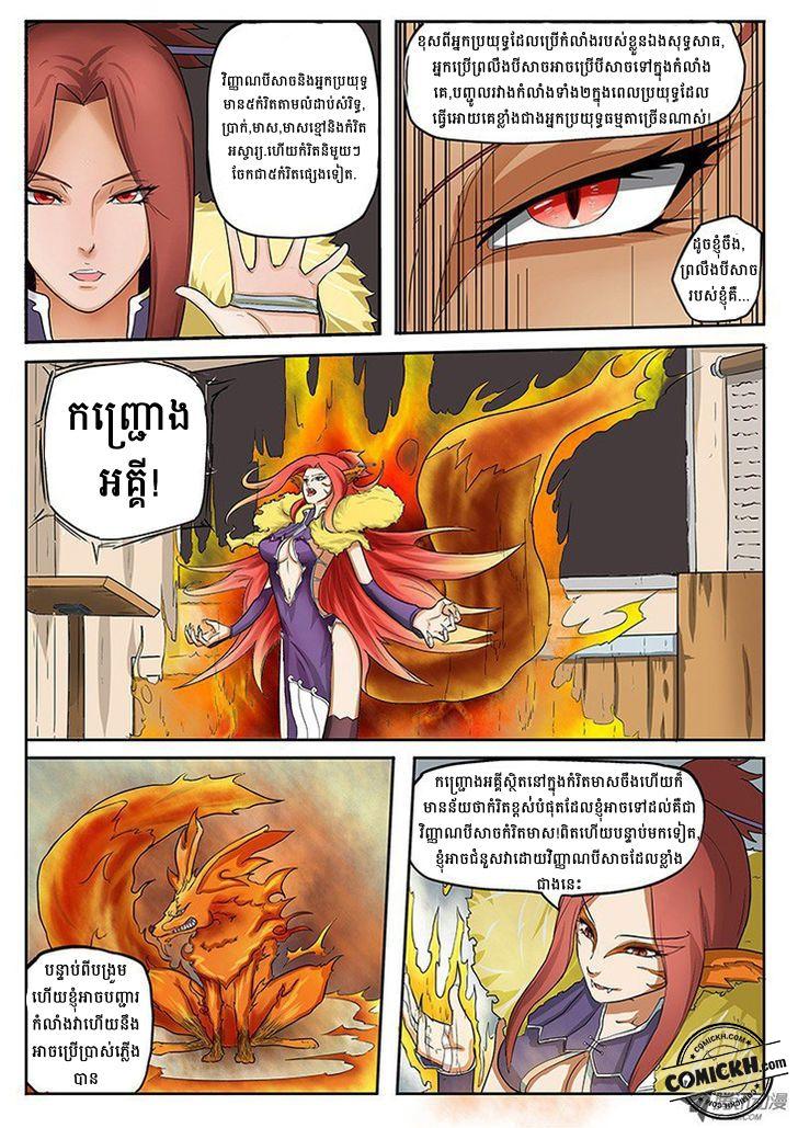 : Chapter 1