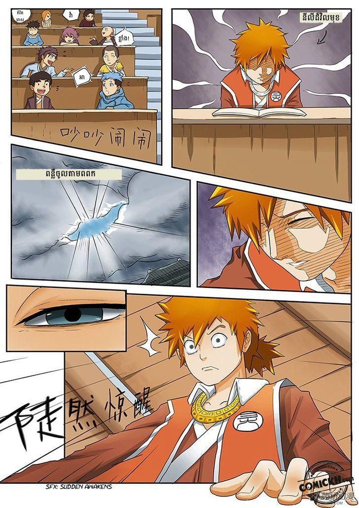 : Chapter 1
