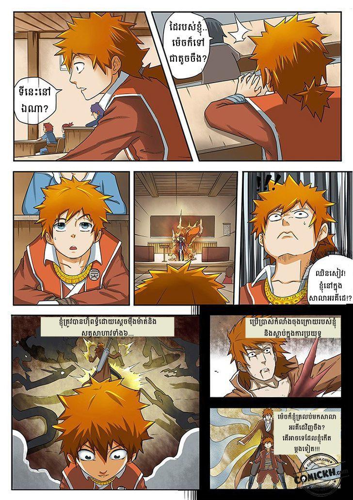 : Chapter 1