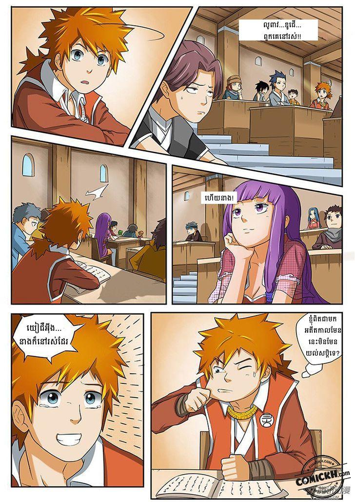 : Chapter 1