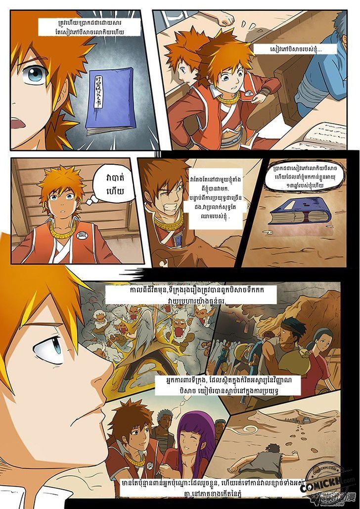 : Chapter 1