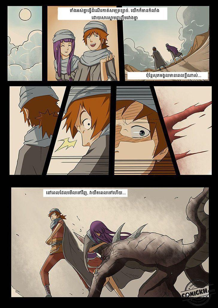 : Chapter 1