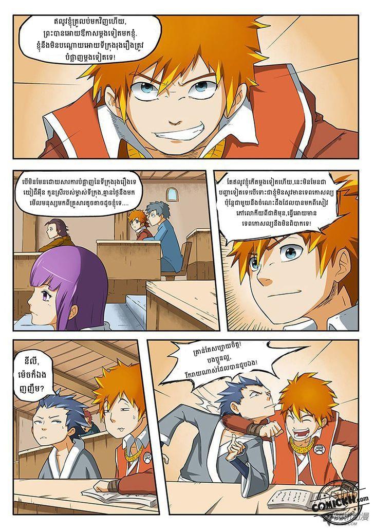 : Chapter 1