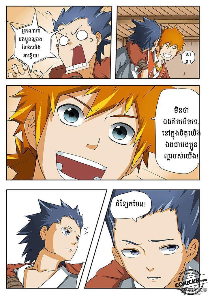 : Chapter 1