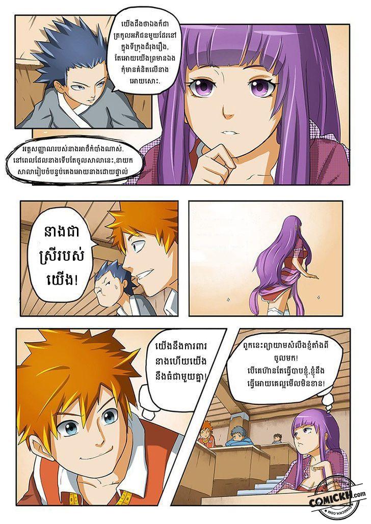 : Chapter 1