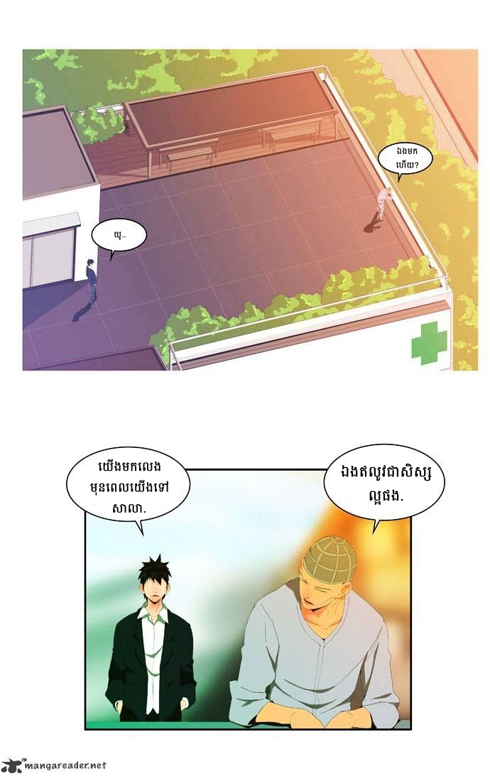 : Chapter 2