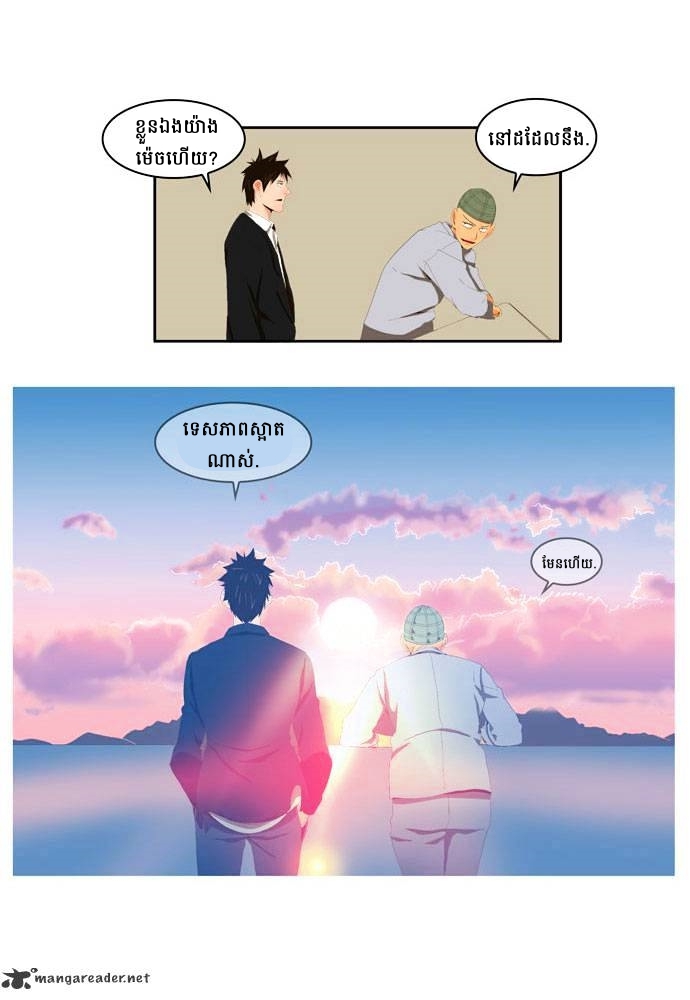 : Chapter 2