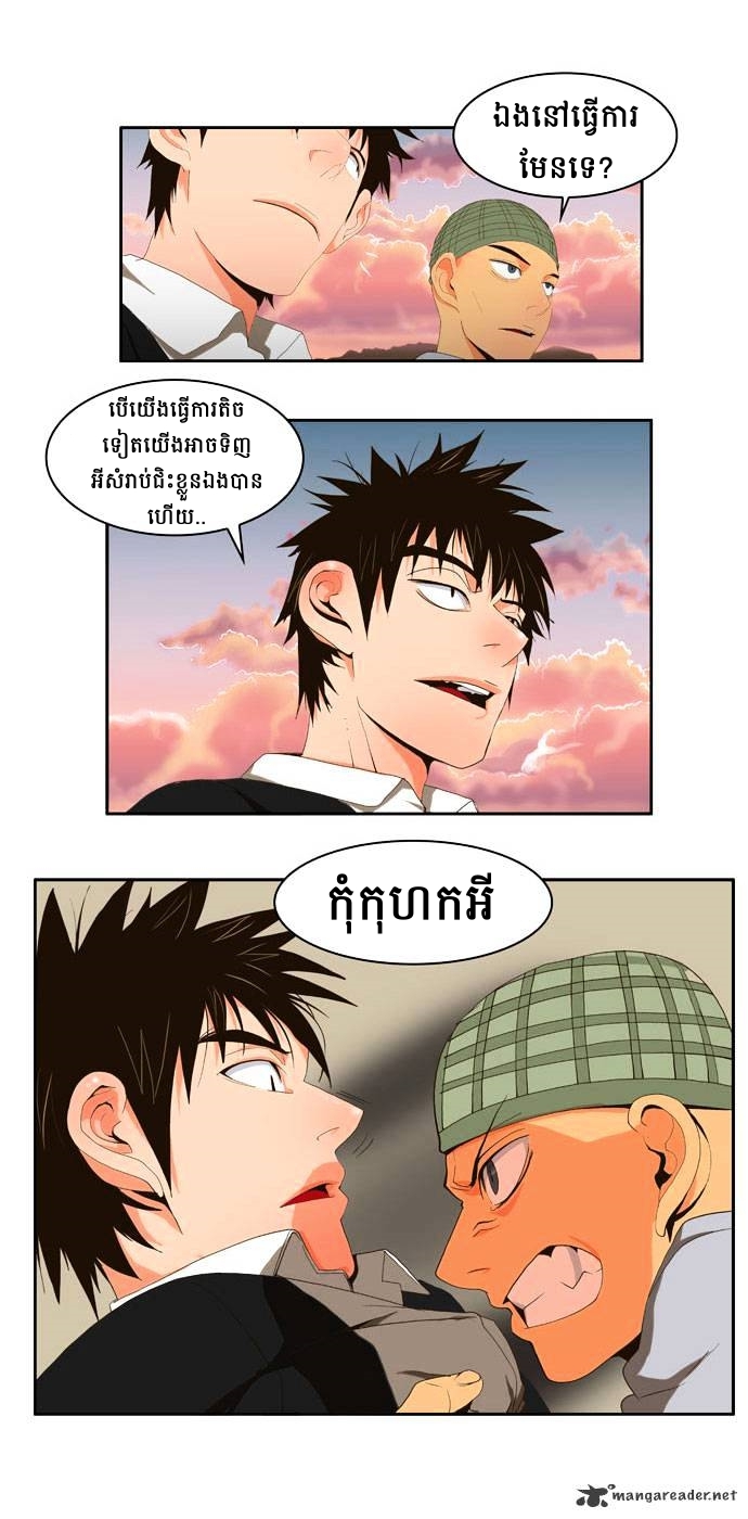 : Chapter 2
