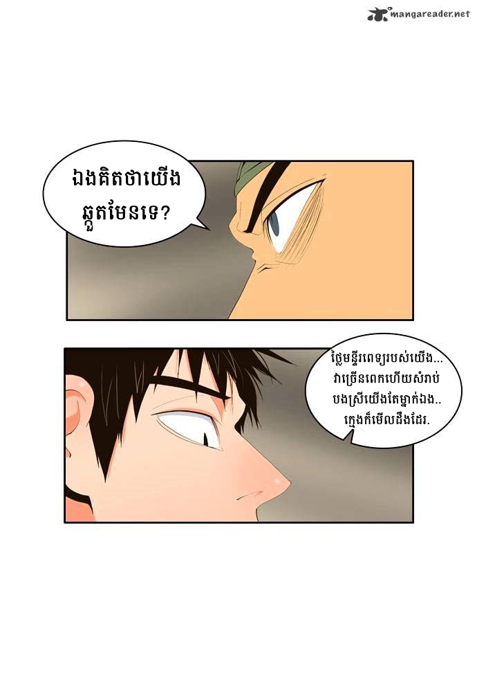 : Chapter 2