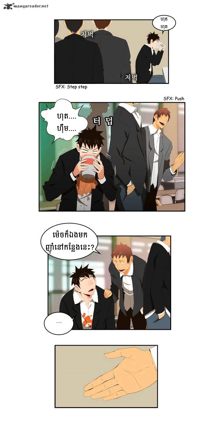 : Chapter 2
