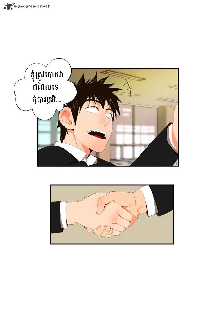 : Chapter 2