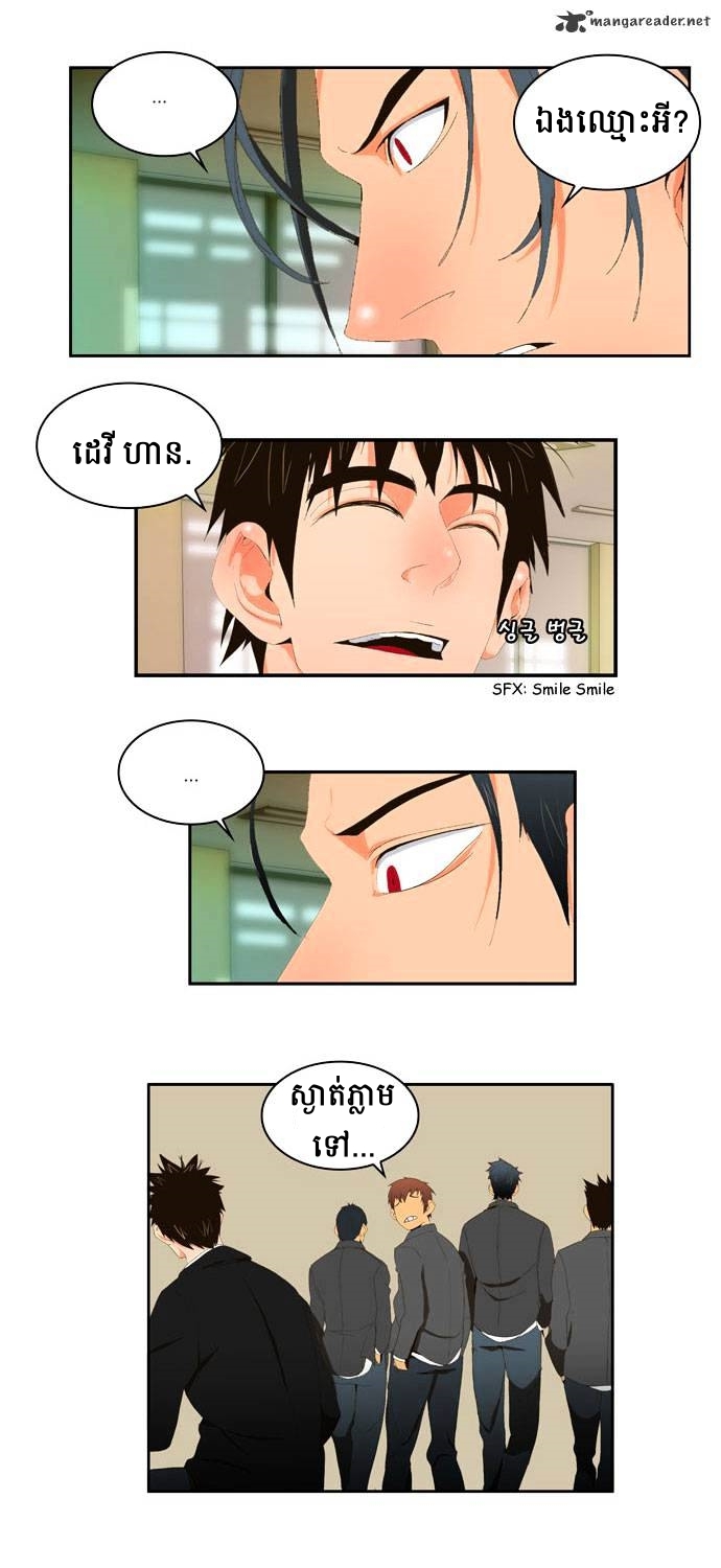 : Chapter 2