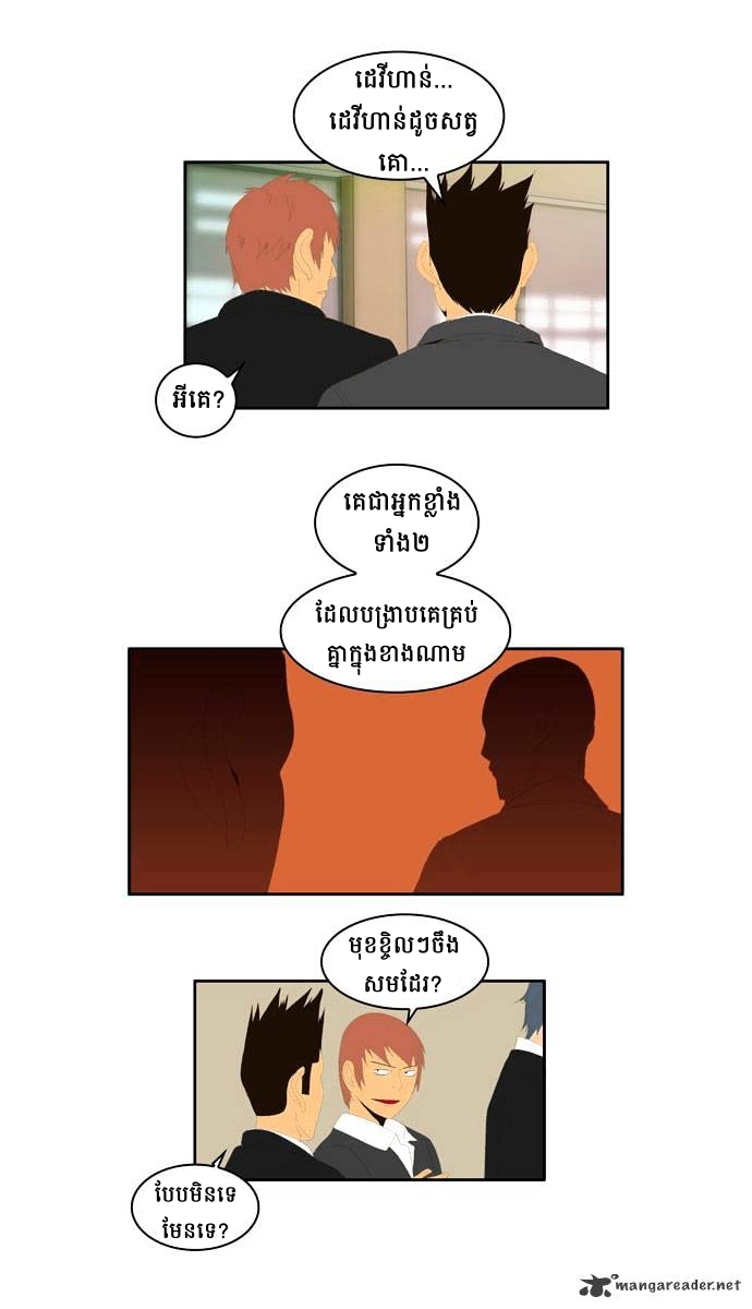 : Chapter 2