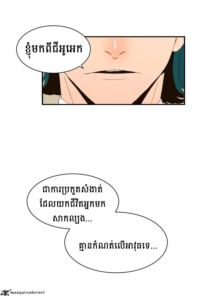 : Chapter 2