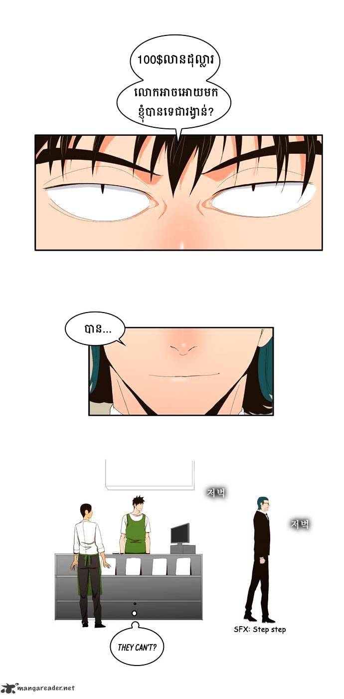 : Chapter 2