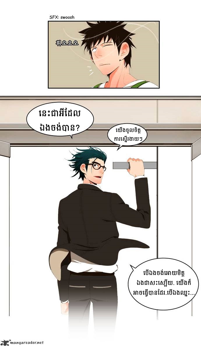 : Chapter 2