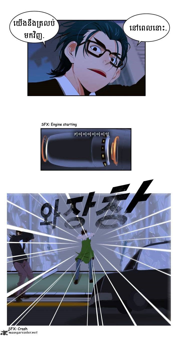 : Chapter 2