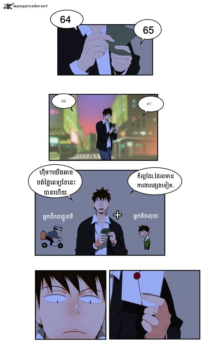 : Chapter 2
