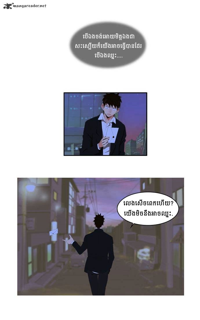 : Chapter 2