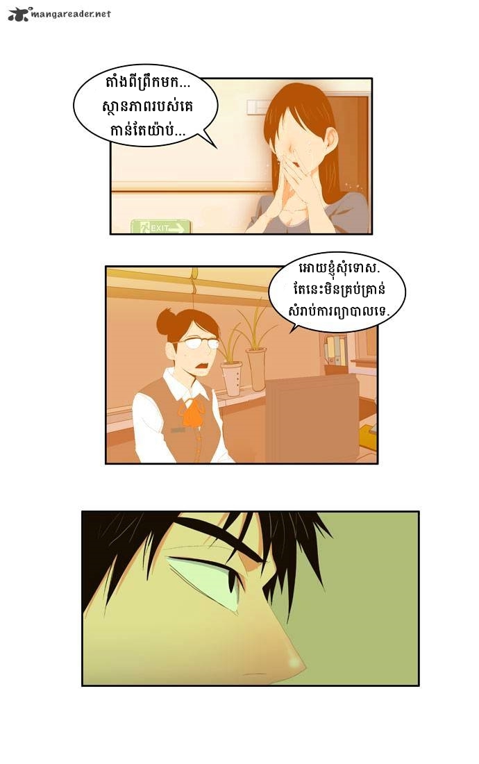 : Chapter 2