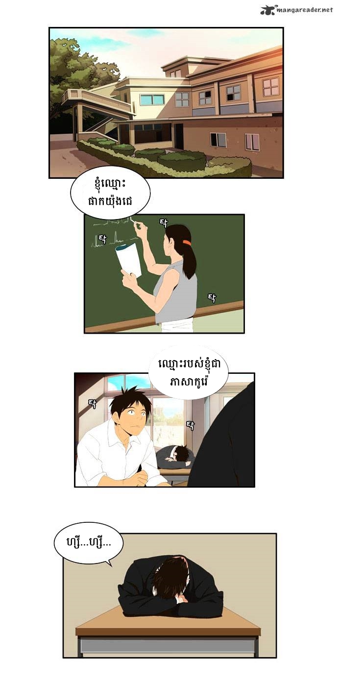 : Chapter 2
