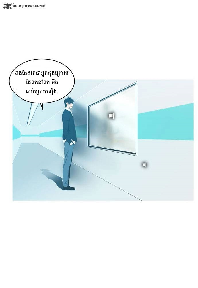 : Chapter 2