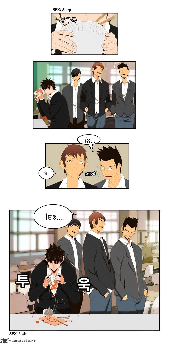 : Chapter 2