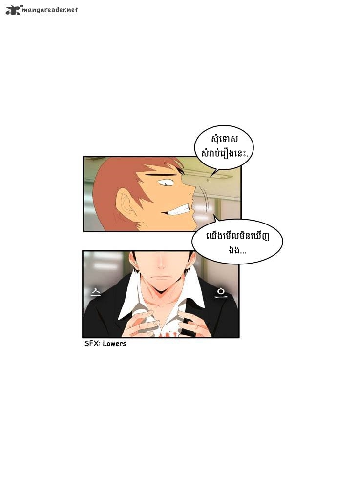 : Chapter 2