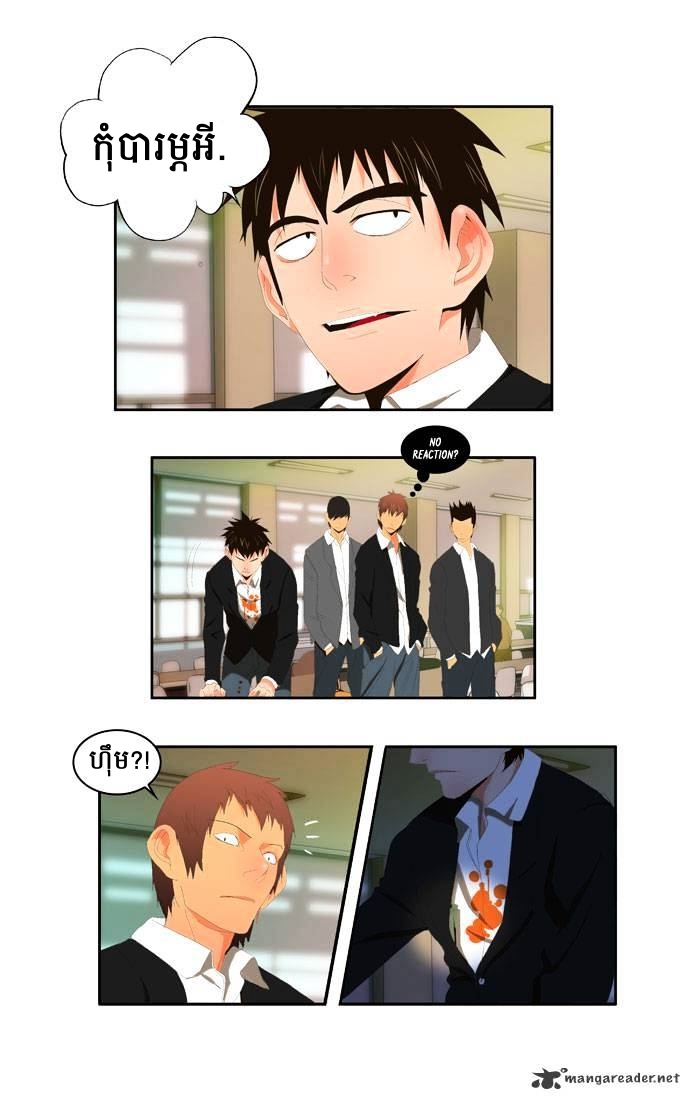 : Chapter 2