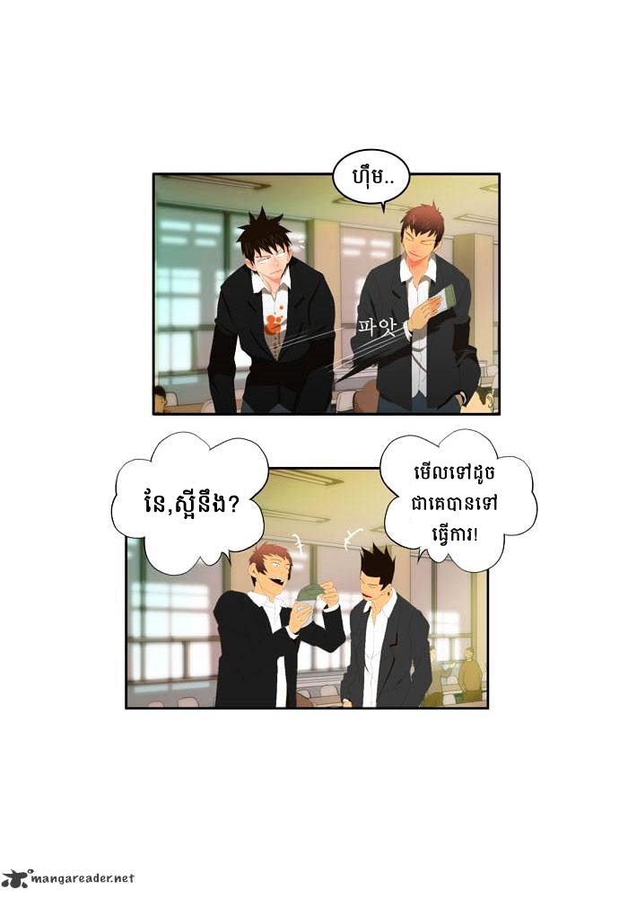 : Chapter 2