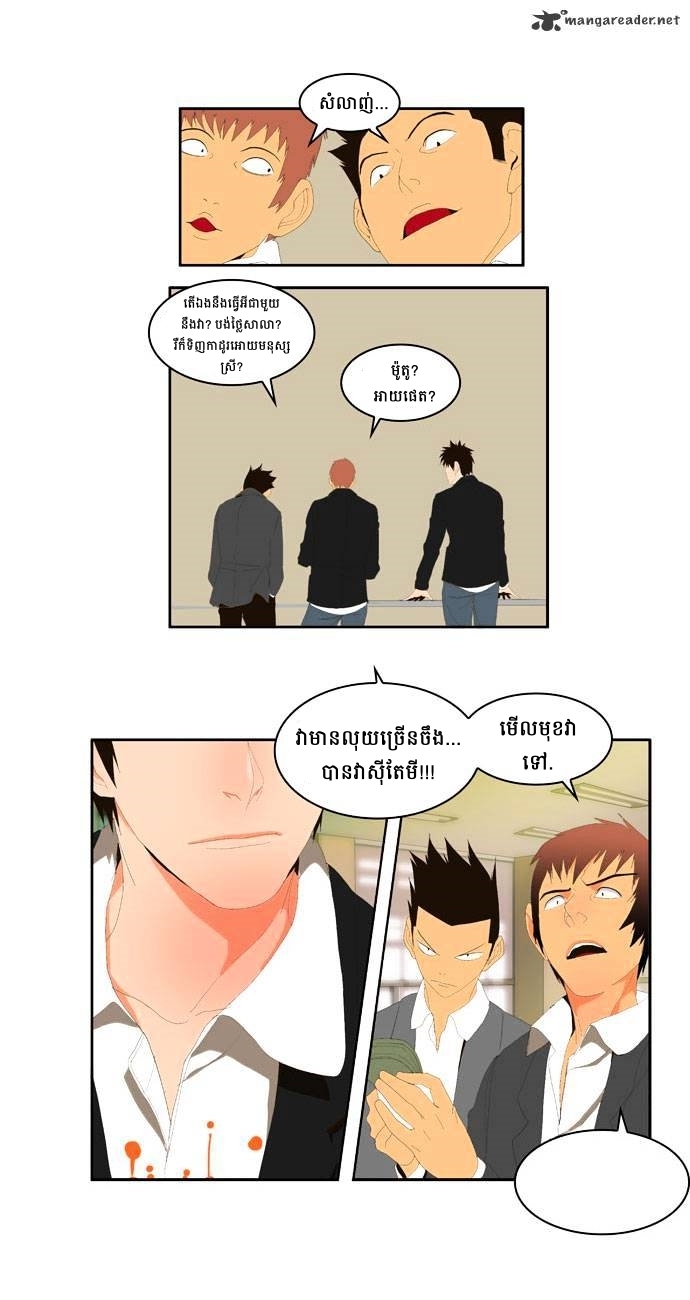 : Chapter 2