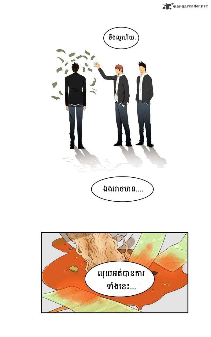 : Chapter 2