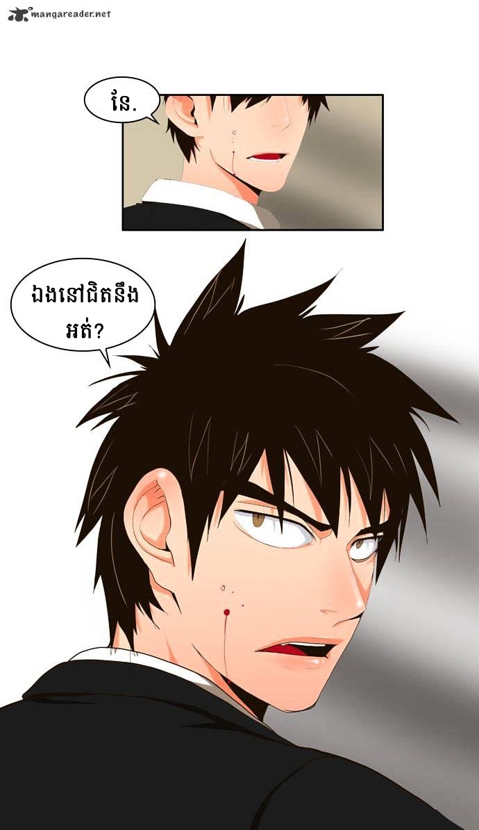 : Chapter 2