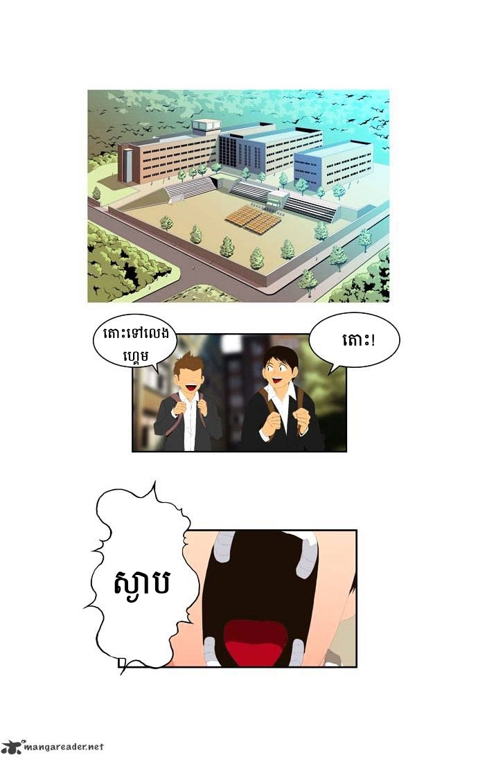 : Chapter 2