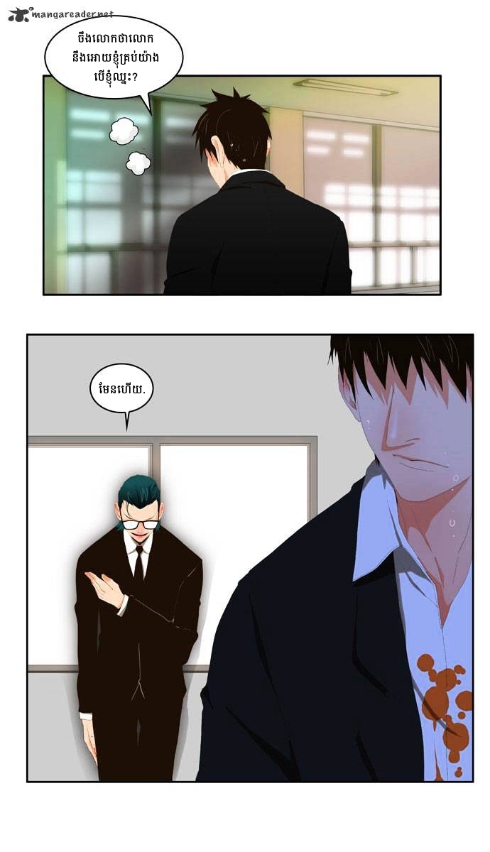 : Chapter 2