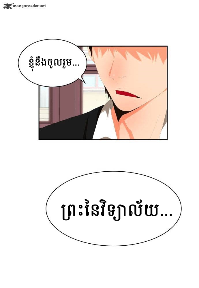 : Chapter 2