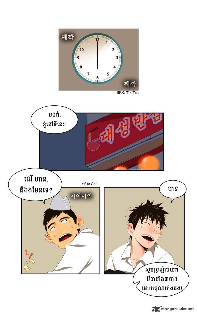 : Chapter 2